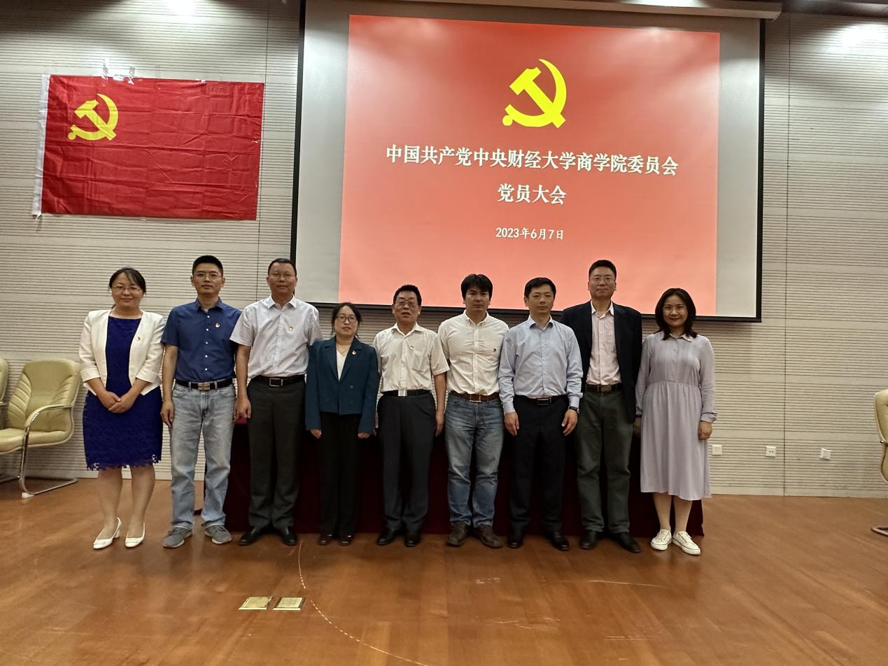 新一届双赢娱乐官方网站-【中国】有限公司党委委员合影